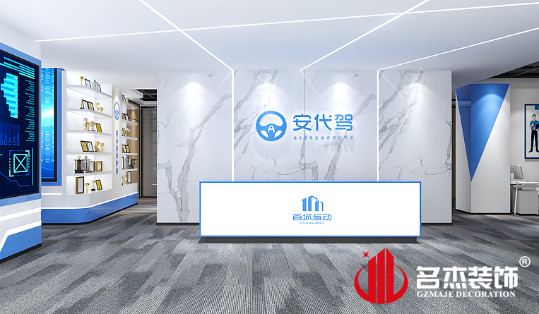 前臺裝修設(shè)計(jì)效果