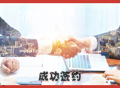 喜訊，成功簽下萬戶侯國(guó)際旅行社辦公定制裝修設(shè)計(jì)項(xiàng)目