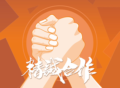 喜報(bào)！簽約廣東配盟科技辦公室定制裝修項(xiàng)目